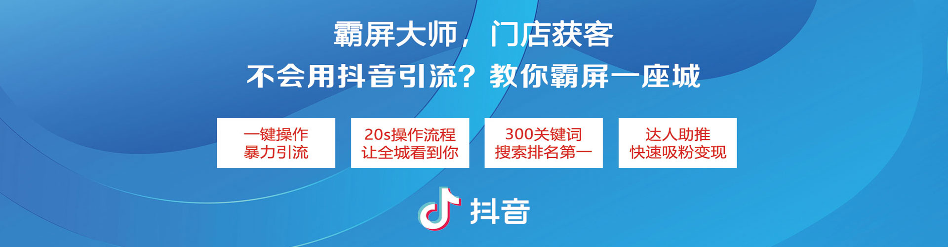 余姚快手信息流