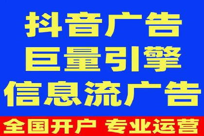 百度推广收费策略：案例分析及优化建议