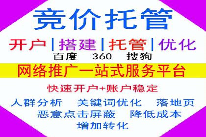 推广开户渠道创新案例解读