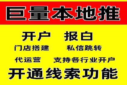 百度推广团队协作，案例分享